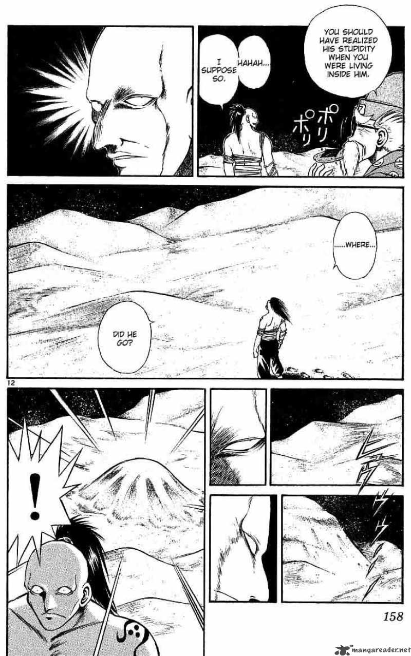 Flame Of Recca 117 12