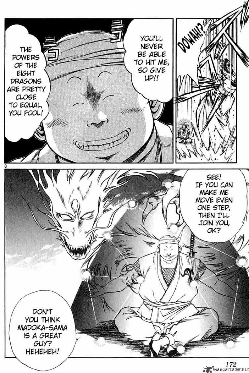 Flame Of Recca 118 7