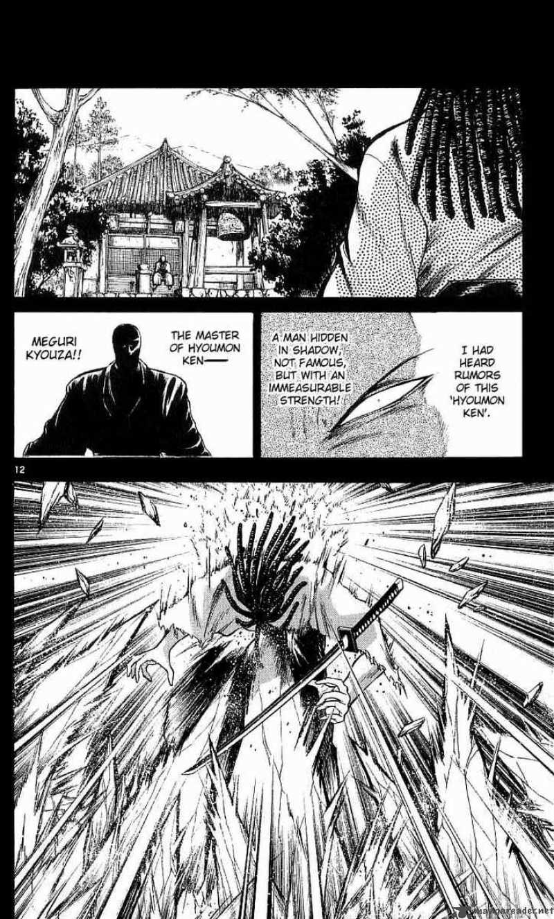 Flame Of Recca 119 12