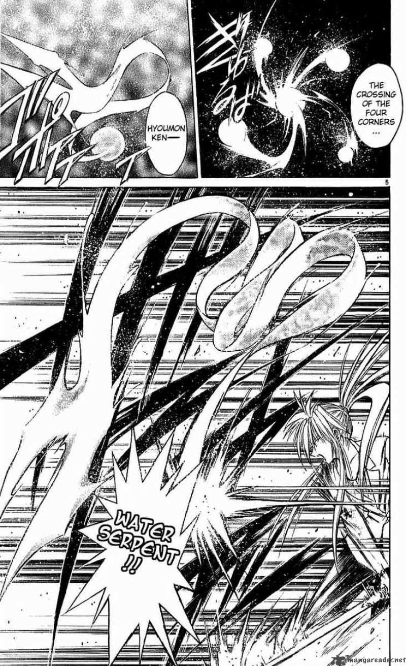 Flame Of Recca 119 6