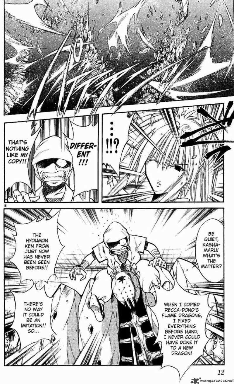 Flame Of Recca 119 8