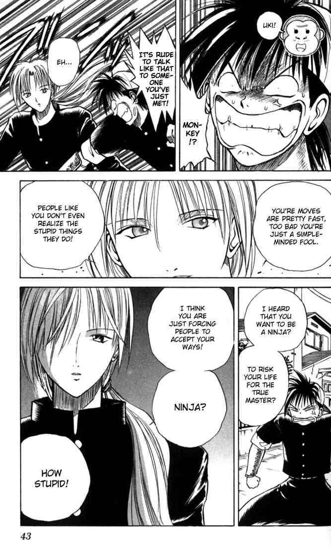 Flame Of Recca 12 3