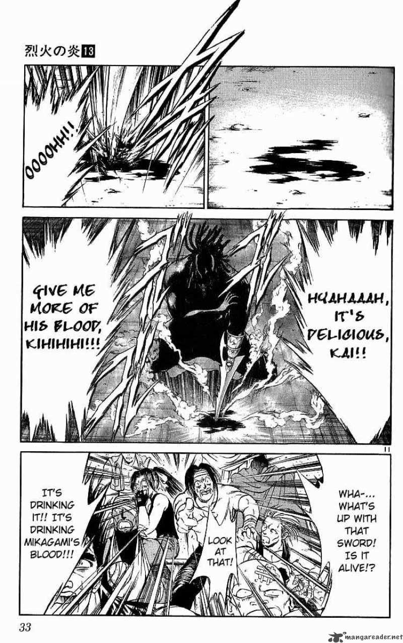 Flame Of Recca 120 11