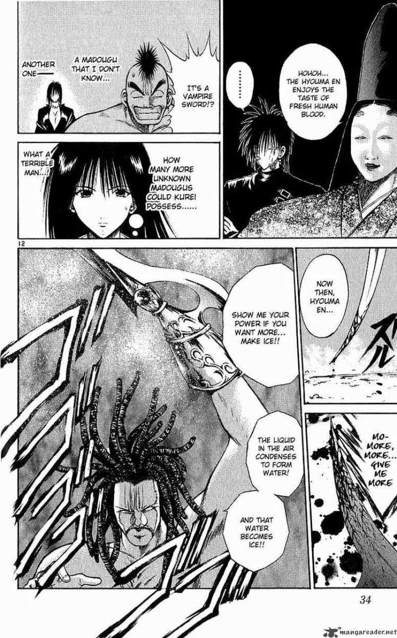 Flame Of Recca 120 12