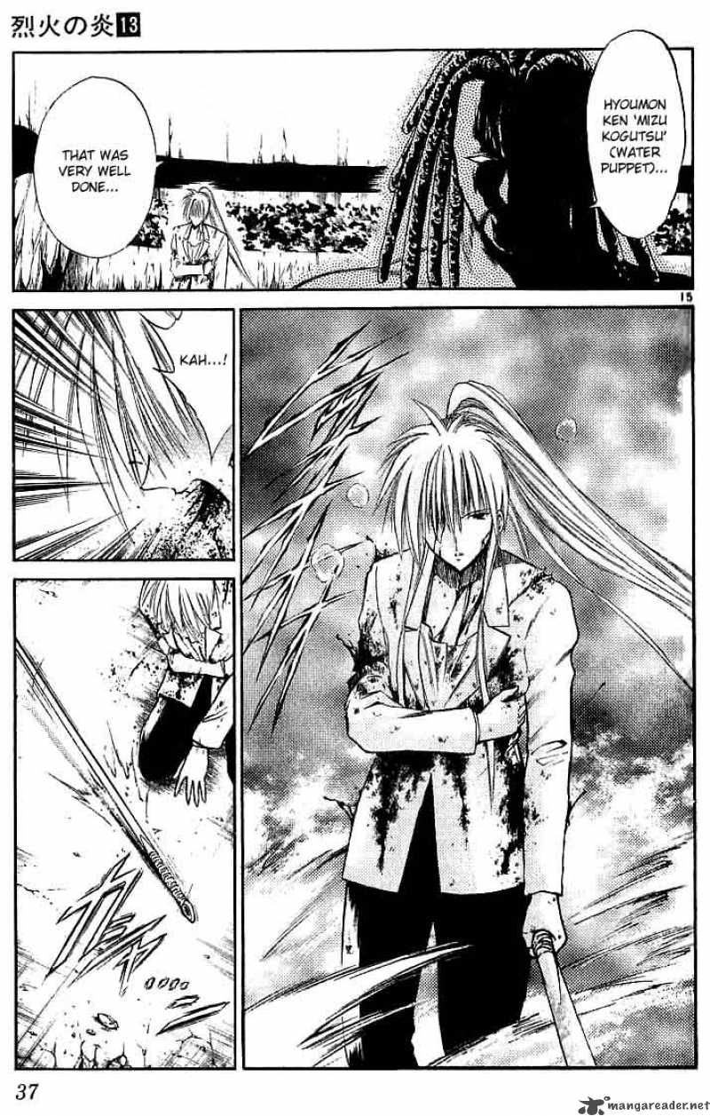 Flame Of Recca 120 15