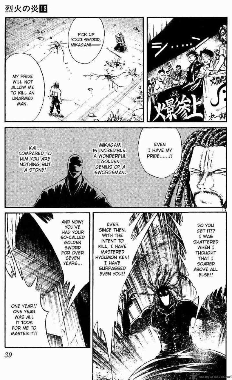 Flame Of Recca 120 17