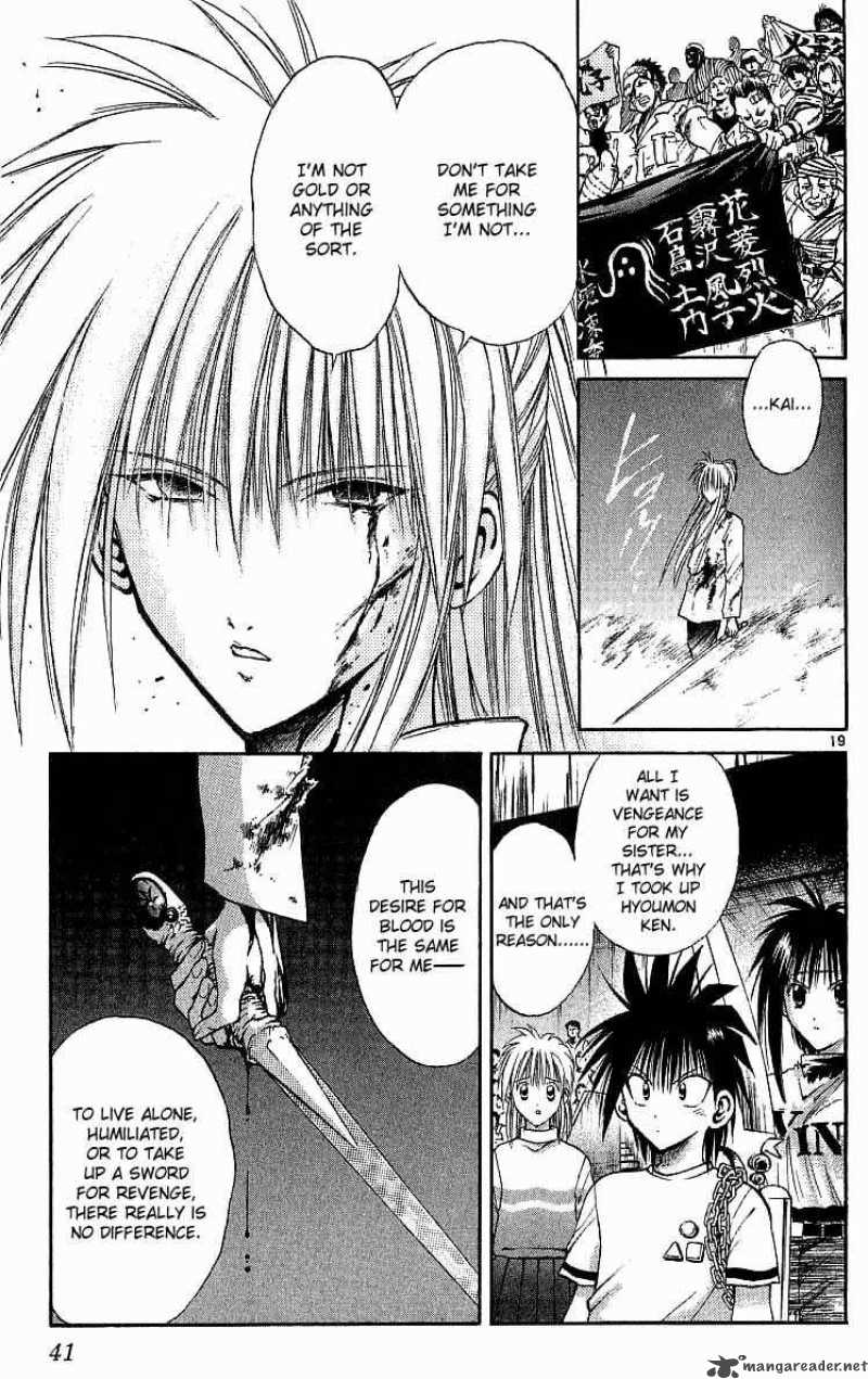 Flame Of Recca 120 19