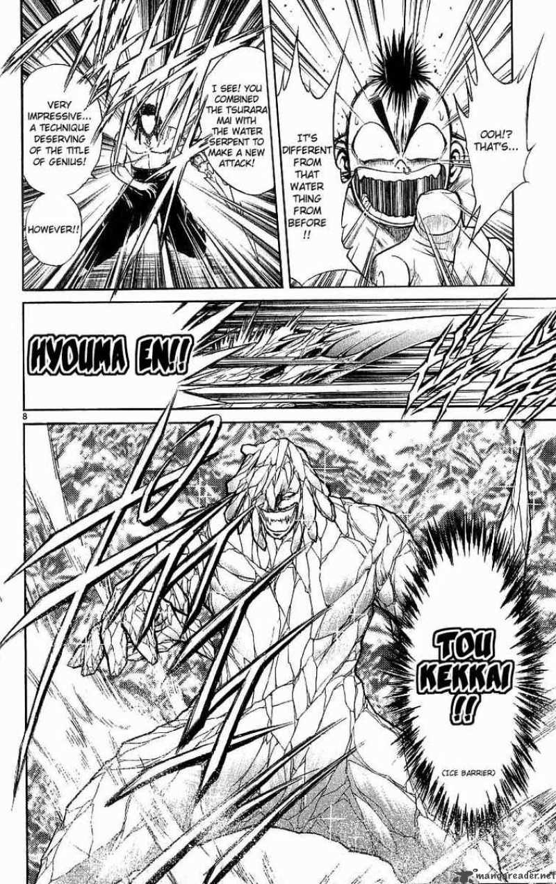Flame Of Recca 121 7