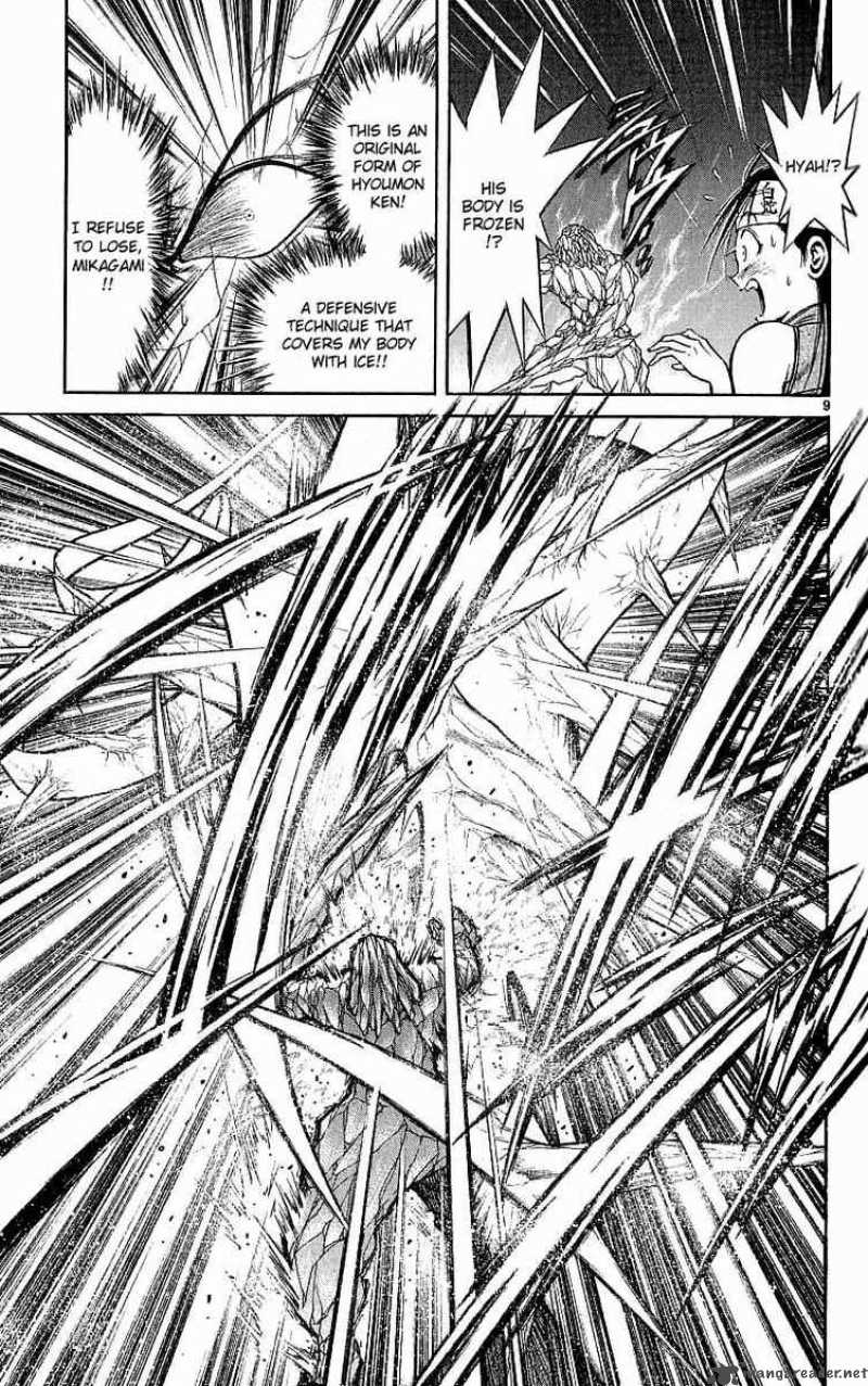 Flame Of Recca 121 8
