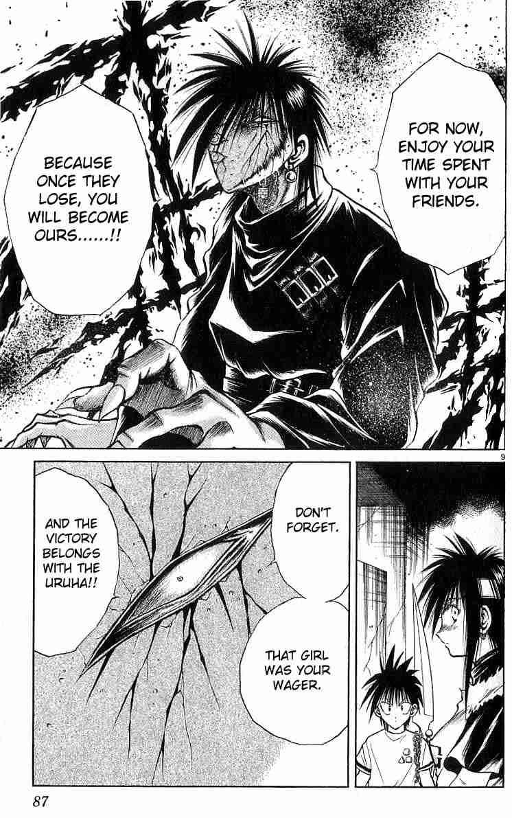 Flame Of Recca 122 8
