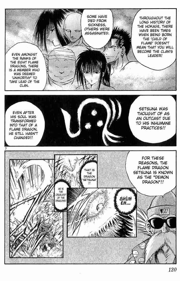 Flame Of Recca 124 8