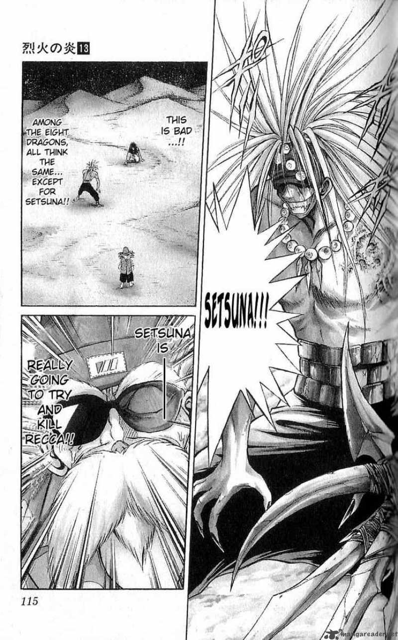 Flame Of Recca 125 3