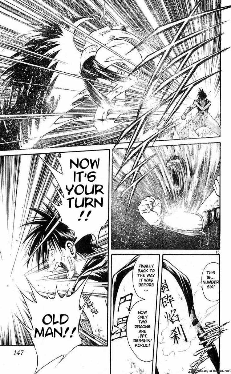 Flame Of Recca 126 14