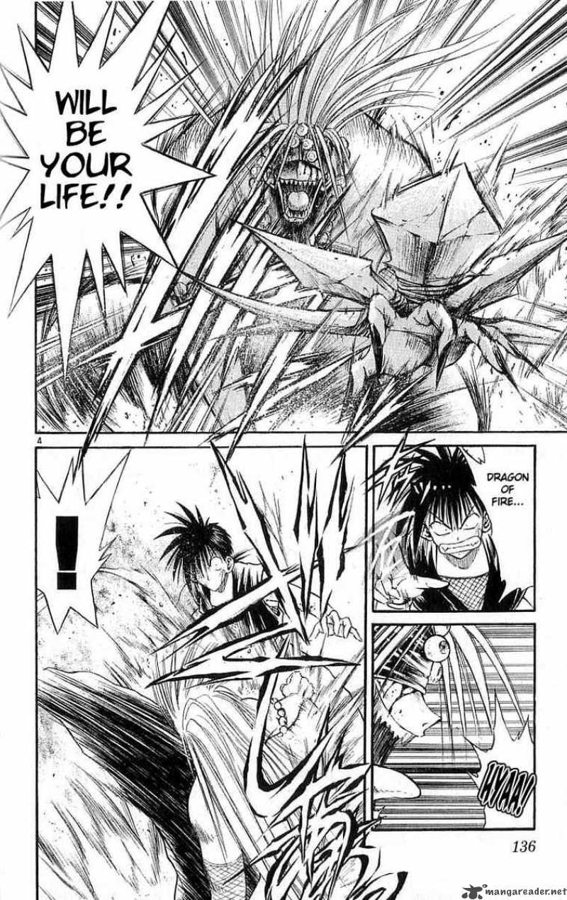 Flame Of Recca 126 4