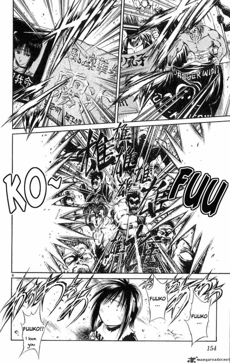 Flame Of Recca 127 5