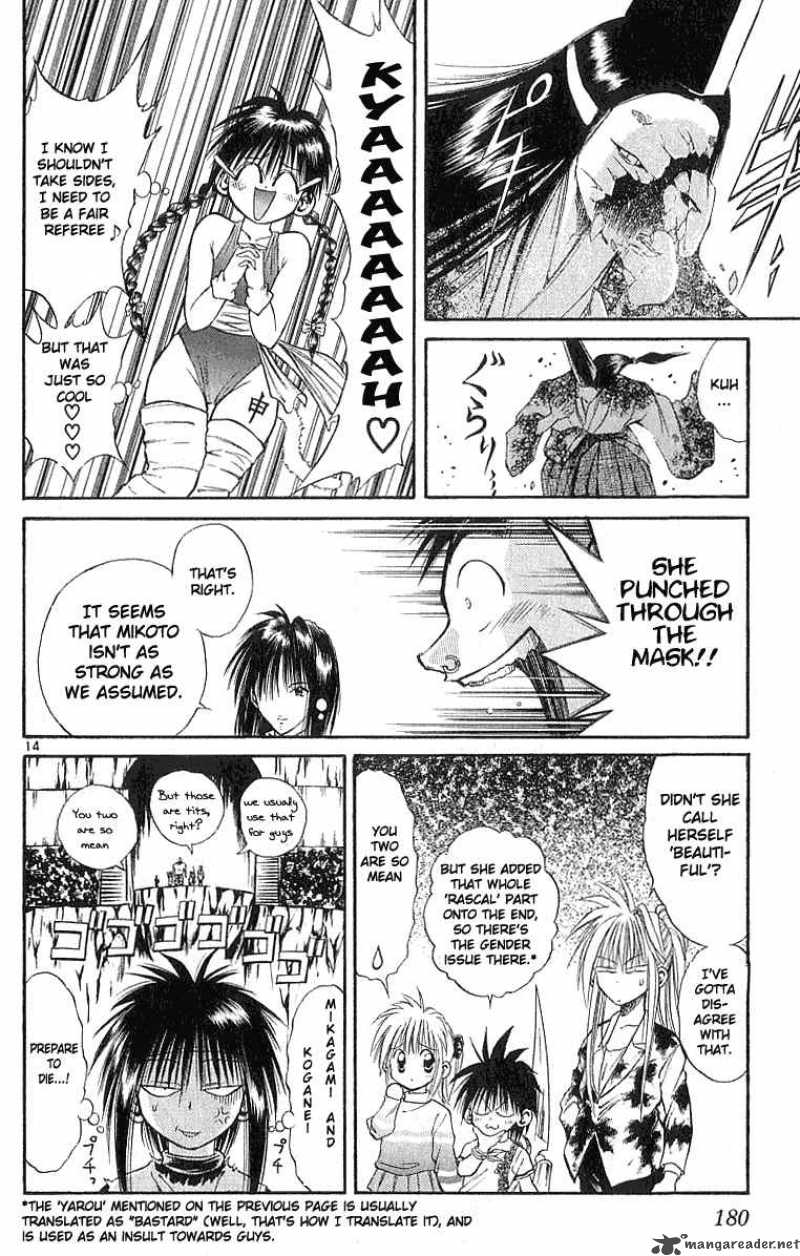 Flame Of Recca 128 14
