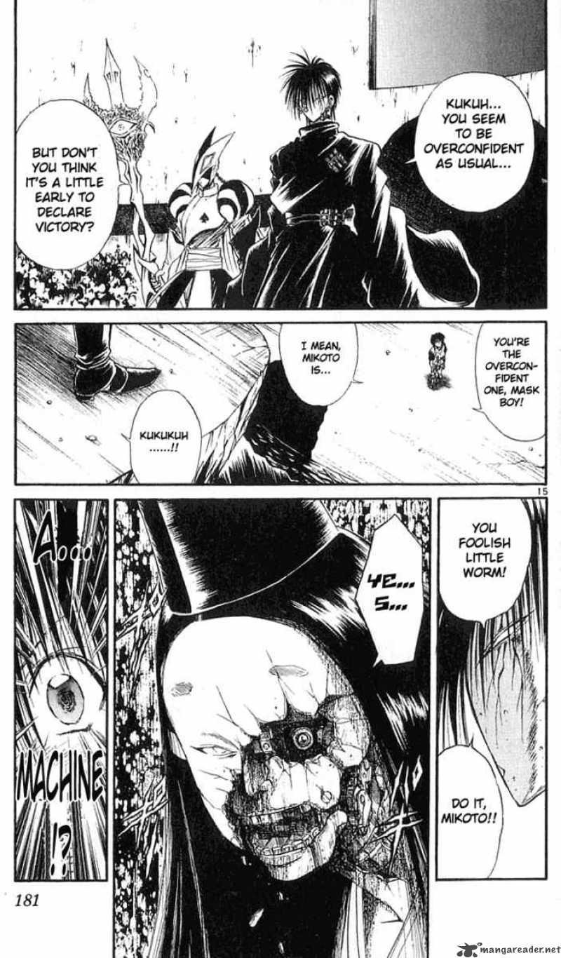 Flame Of Recca 128 15