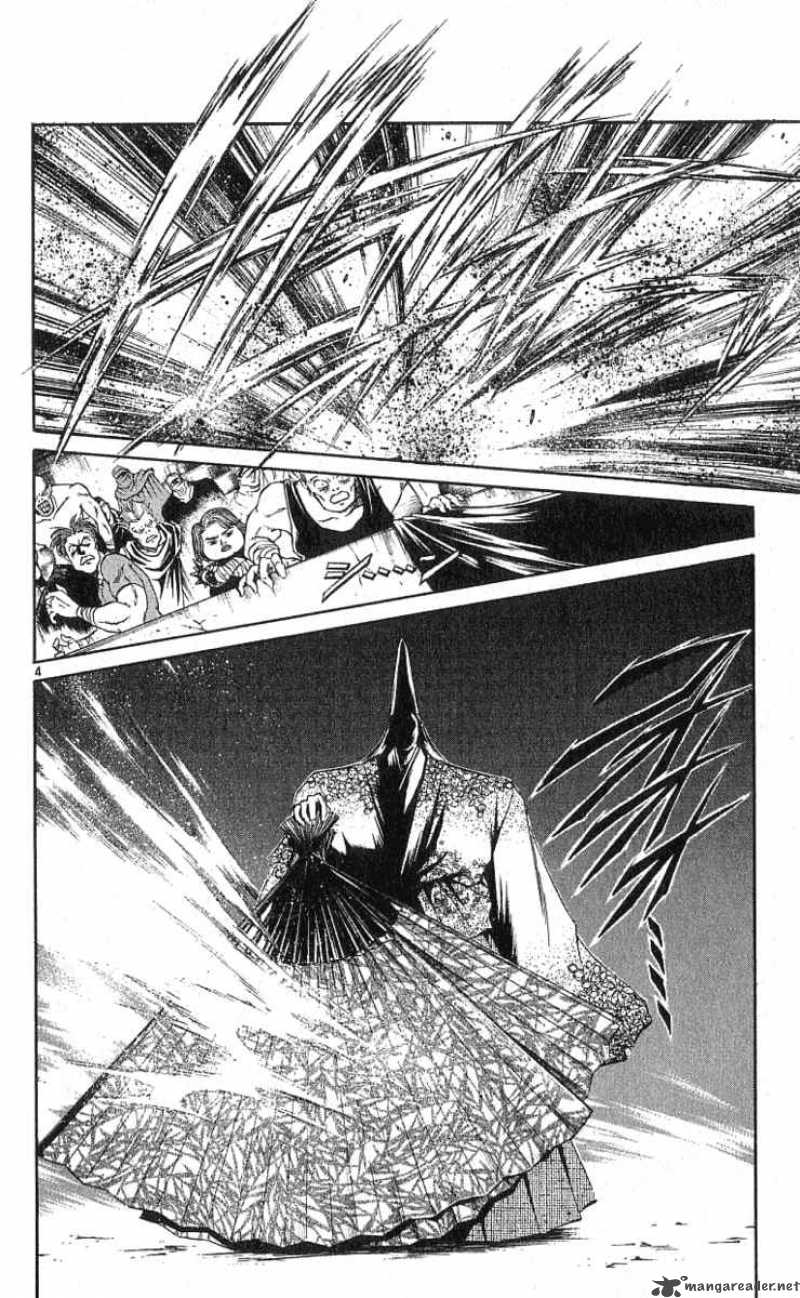 Flame Of Recca 128 4