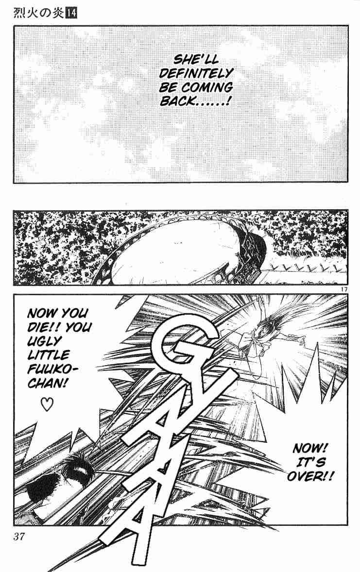 Flame Of Recca 129 17