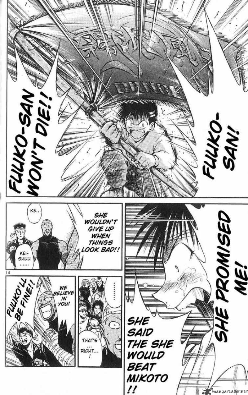 Flame Of Recca 130 14