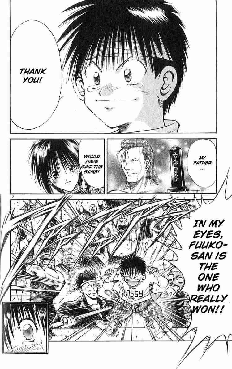 Flame Of Recca 131 12