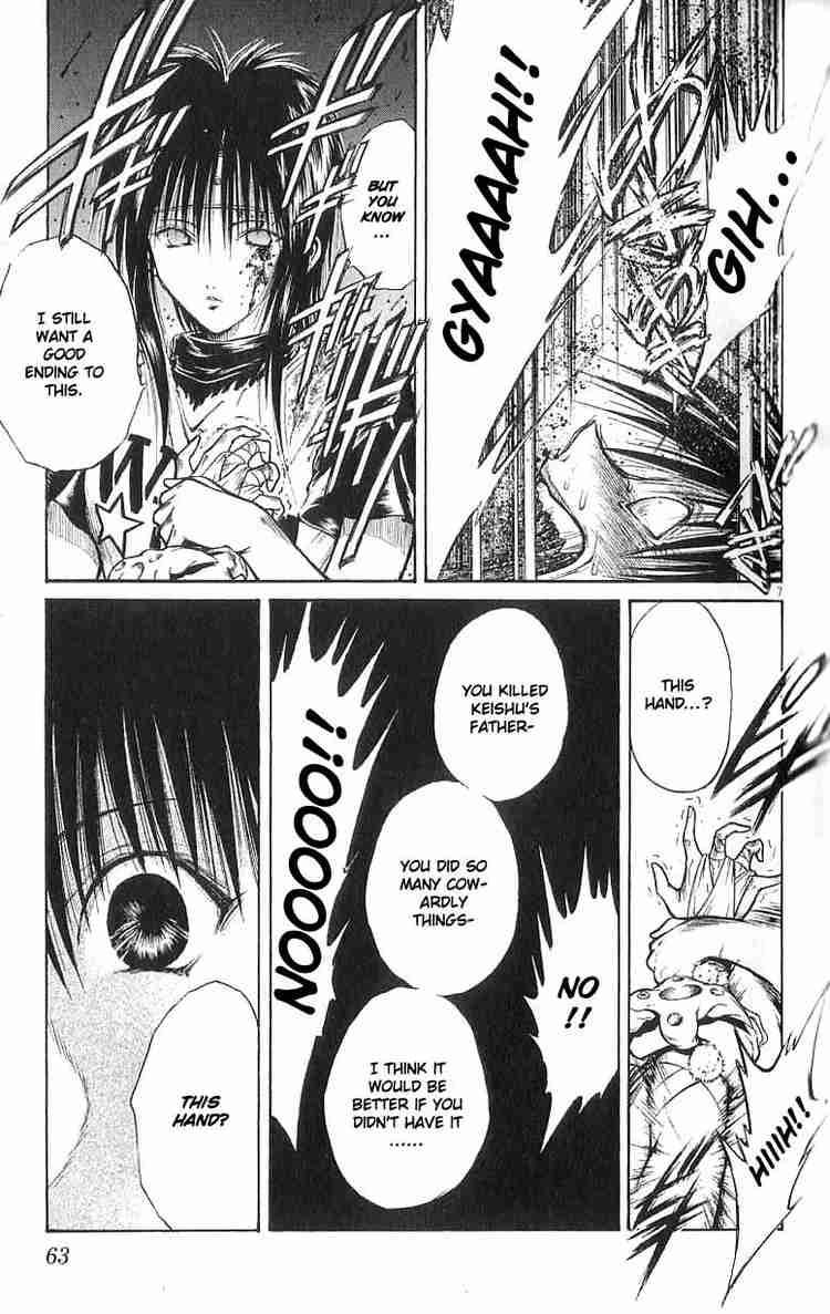 Flame Of Recca 131 7