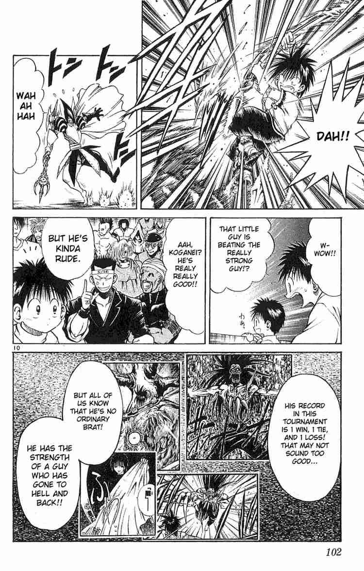 Flame Of Recca 133 10