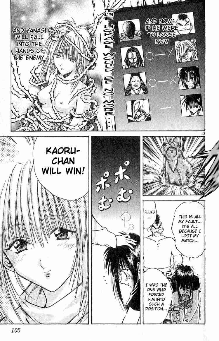 Flame Of Recca 133 13