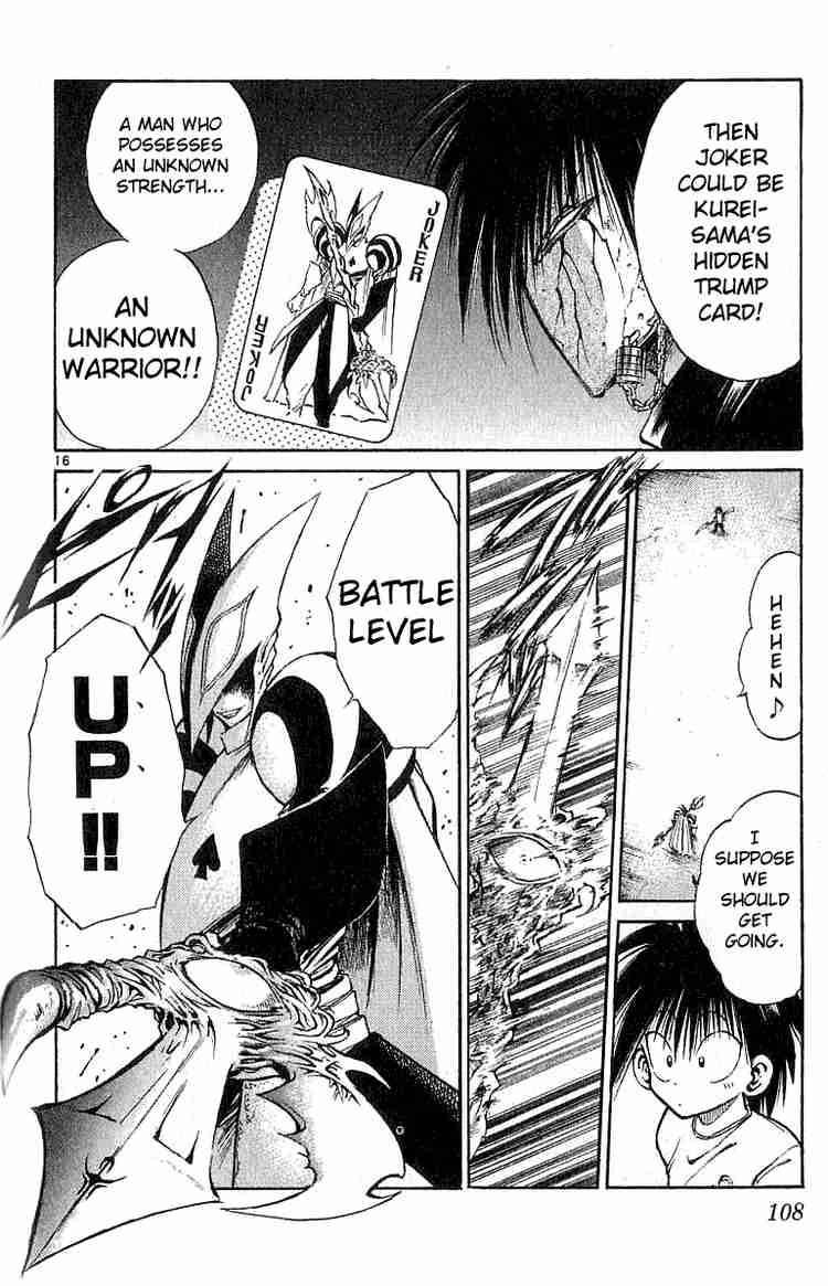Flame Of Recca 133 16