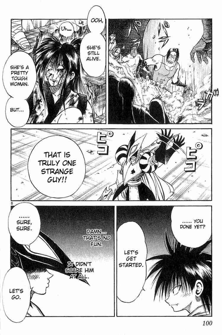 Flame Of Recca 133 8