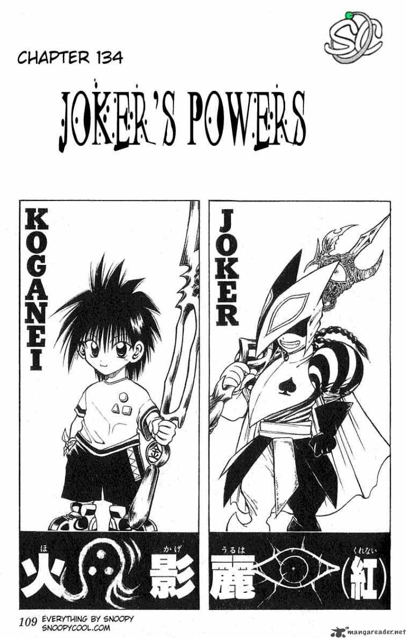 Flame Of Recca 135 1