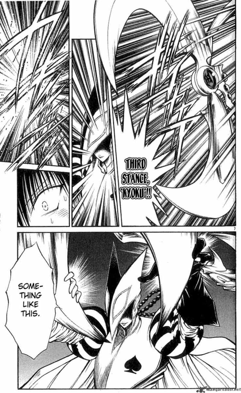Flame Of Recca 135 6
