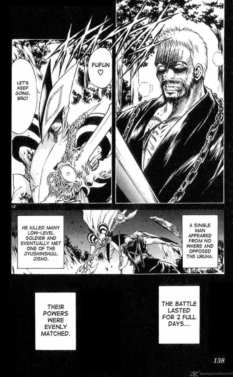 Flame Of Recca 136 12