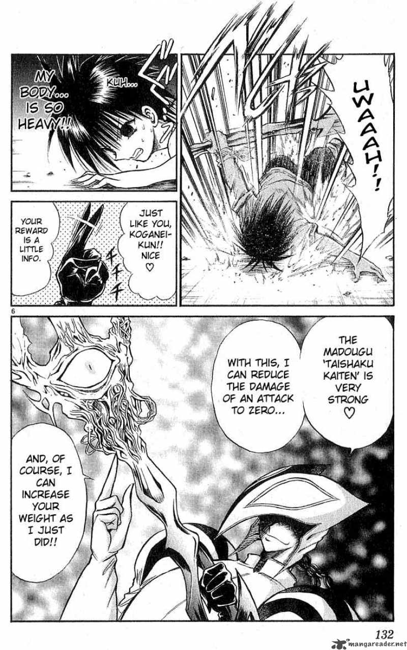 Flame Of Recca 136 6