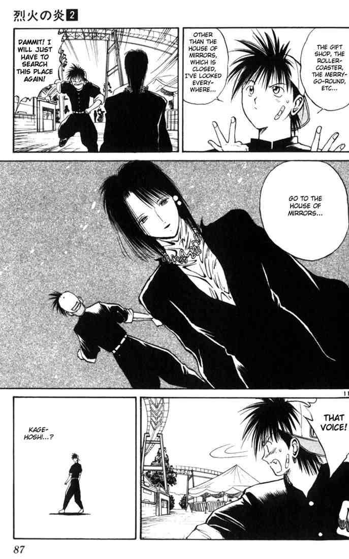 Flame Of Recca 14 10
