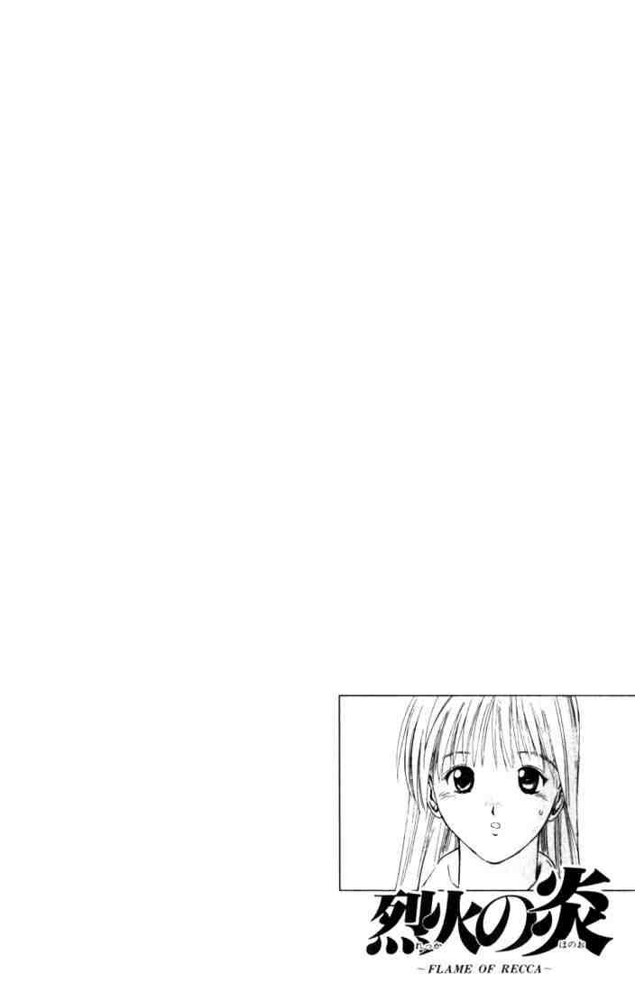 Flame Of Recca 14 19