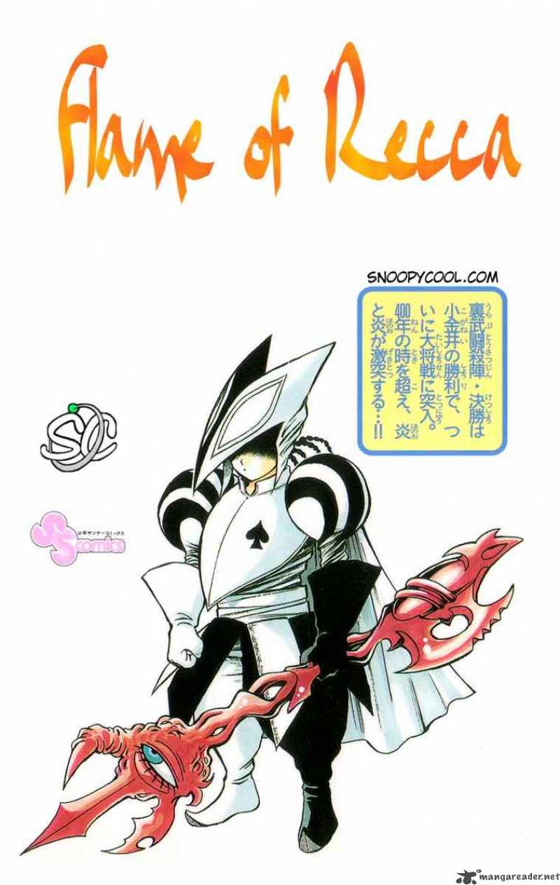 Flame Of Recca 148 16