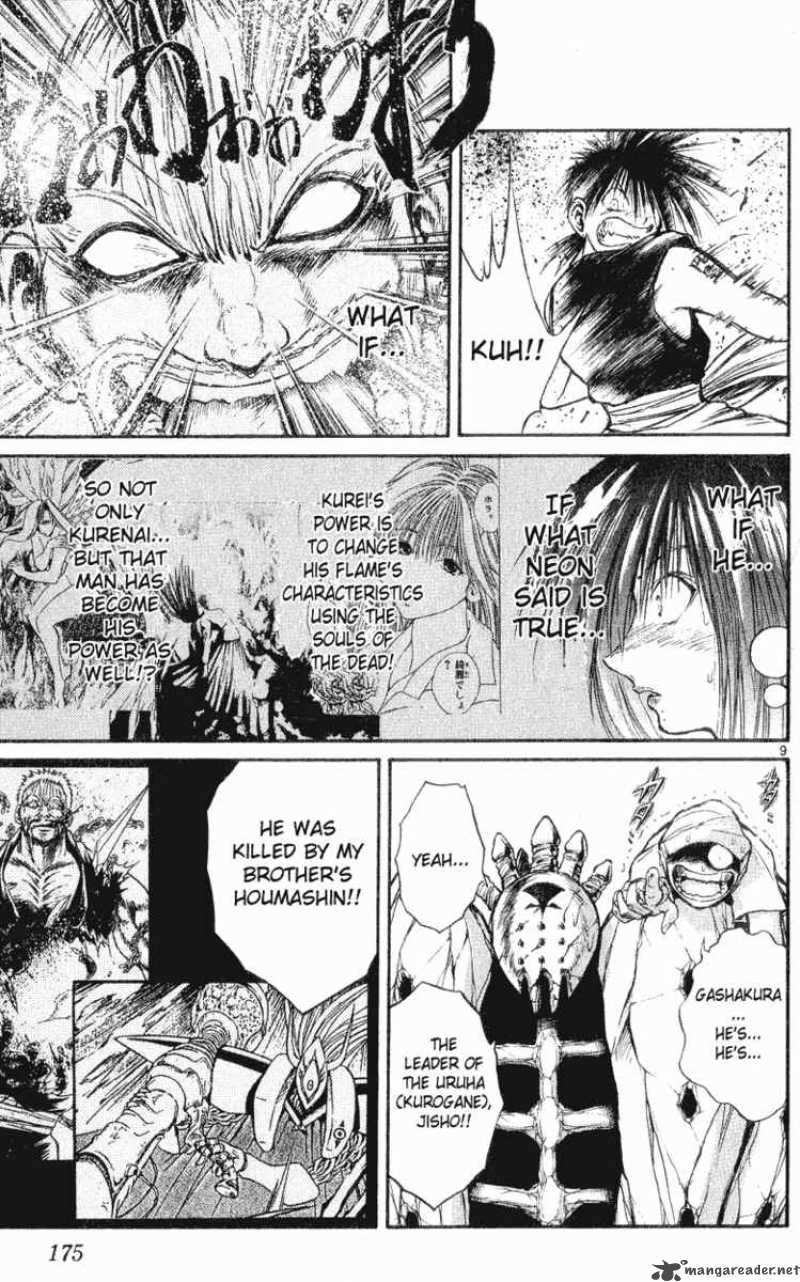 Flame Of Recca 148 7