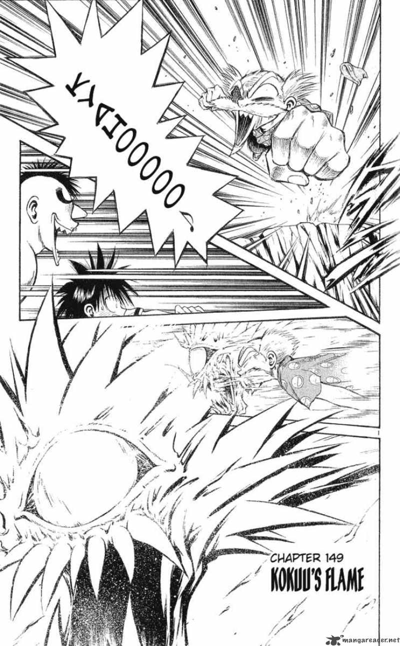 Flame Of Recca 150 1