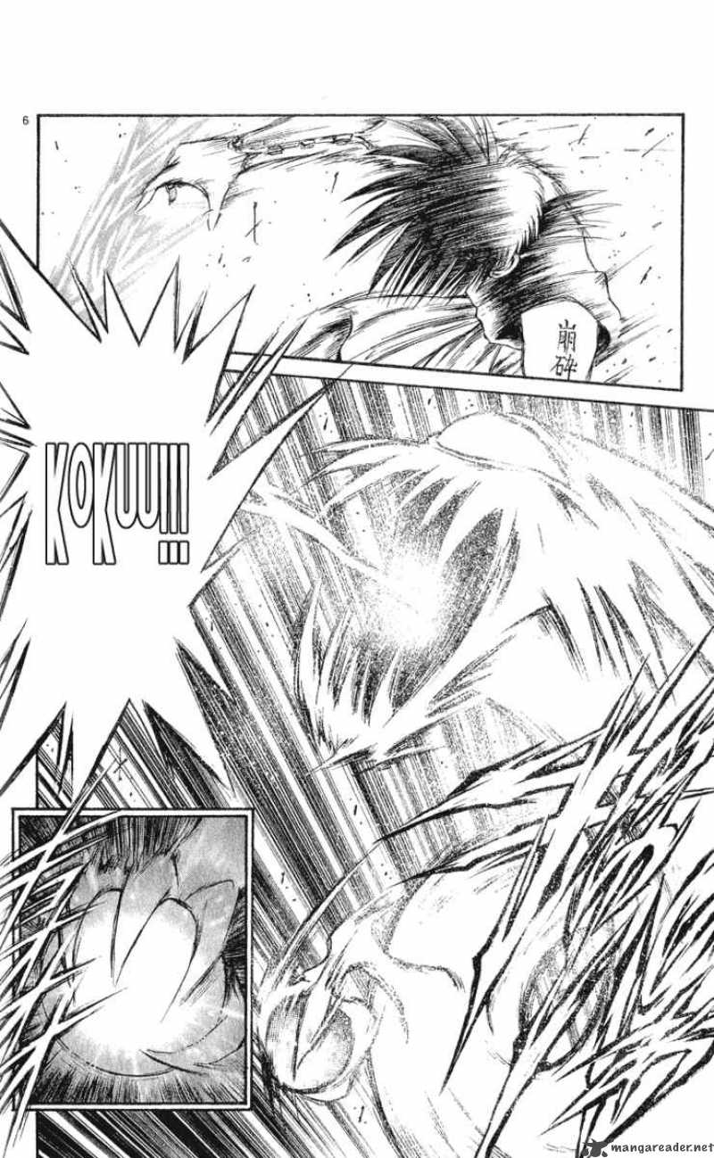 Flame Of Recca 150 6