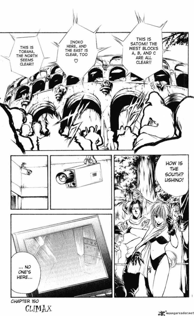 Flame Of Recca 151 1
