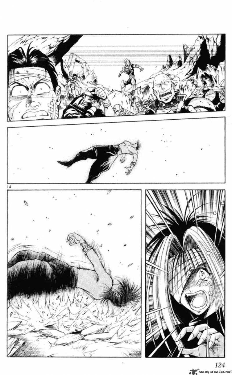 Flame Of Recca 155 12