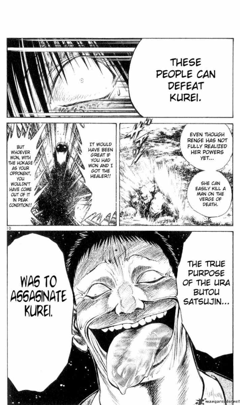 Flame Of Recca 157 10