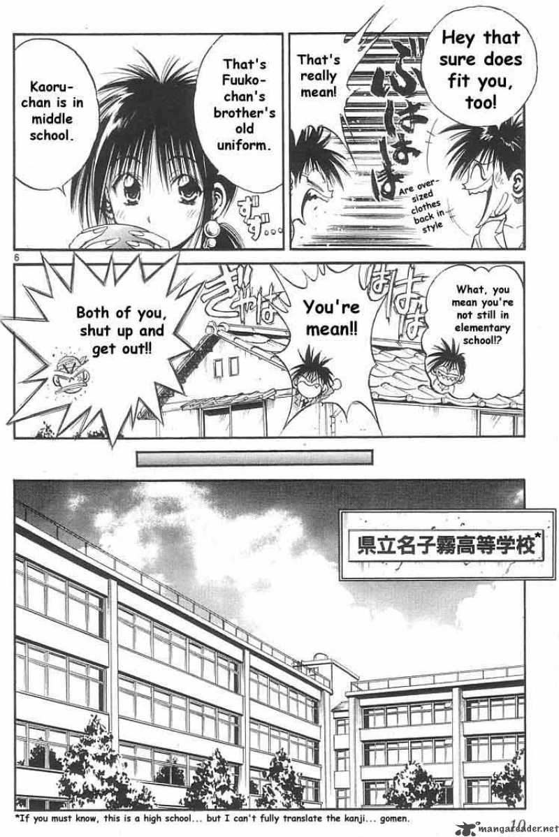 Flame Of Recca 159 8