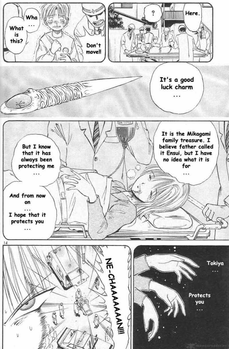 Flame Of Recca 16 12