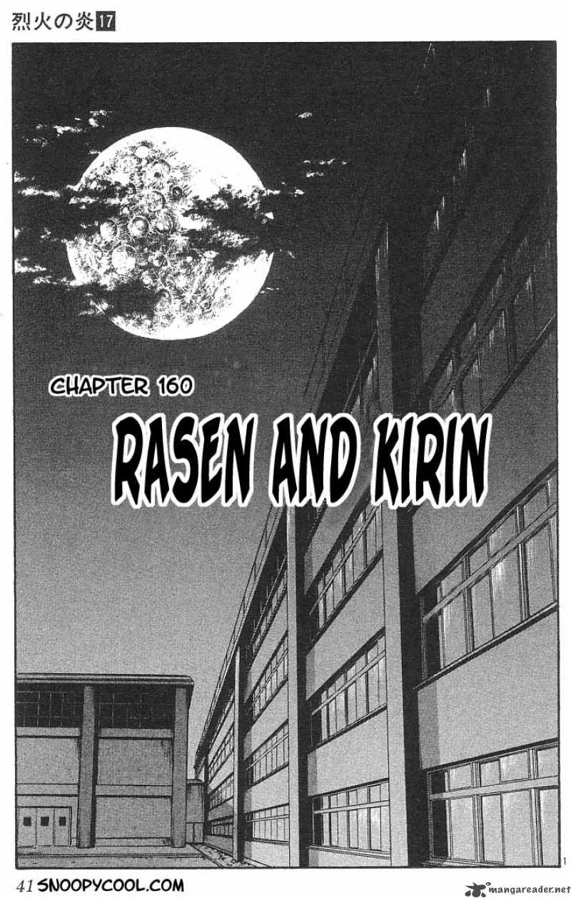 Flame Of Recca 161 1