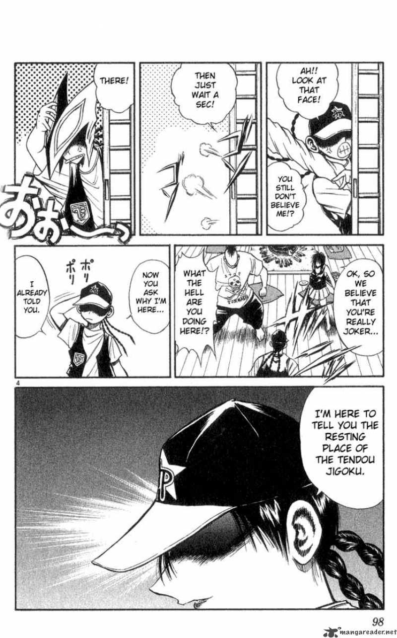 Flame Of Recca 164 4