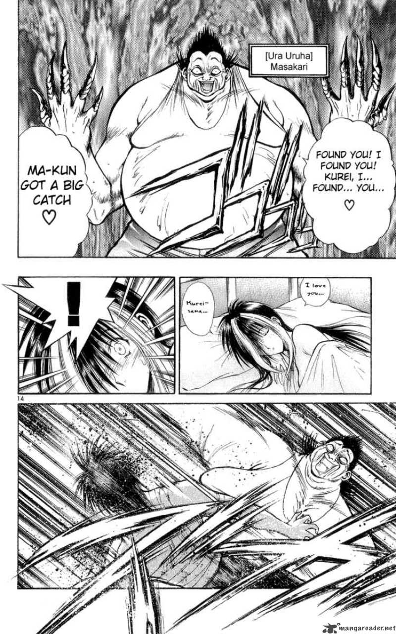 Flame Of Recca 165 14