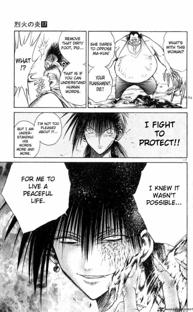 Flame Of Recca 165 17