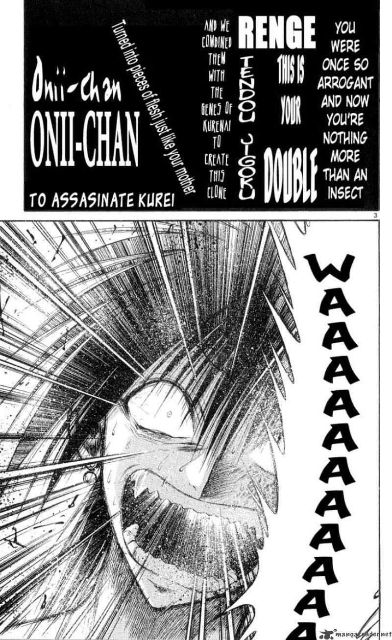 Flame Of Recca 165 3